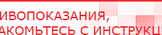 купить СКЭНАР-1-НТ (исполнение 01) артикул НТ1004 Скэнар Супер Про - Аппараты Скэнар Скэнар официальный сайт - denasvertebra.ru в Сергиево Посаде